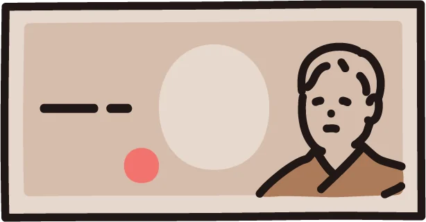 スキル評価が高額