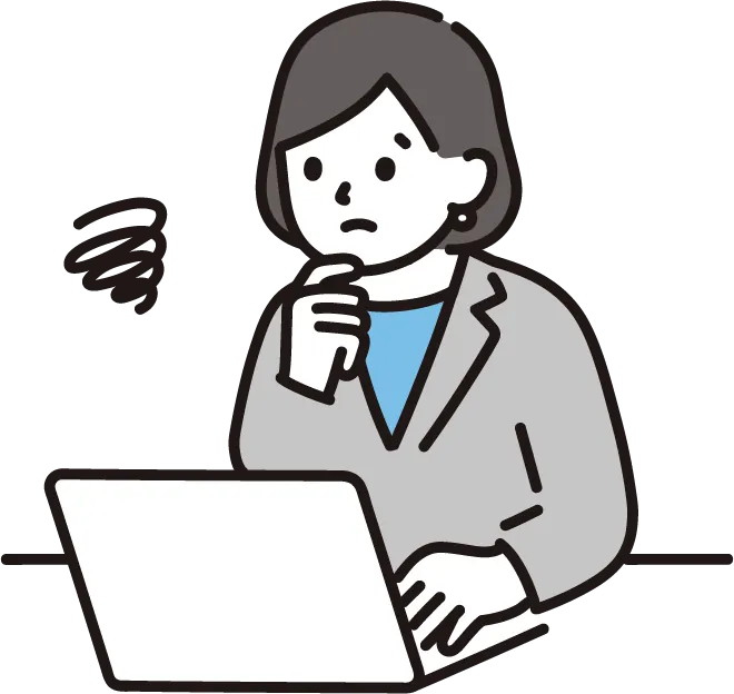 成長が実感できない