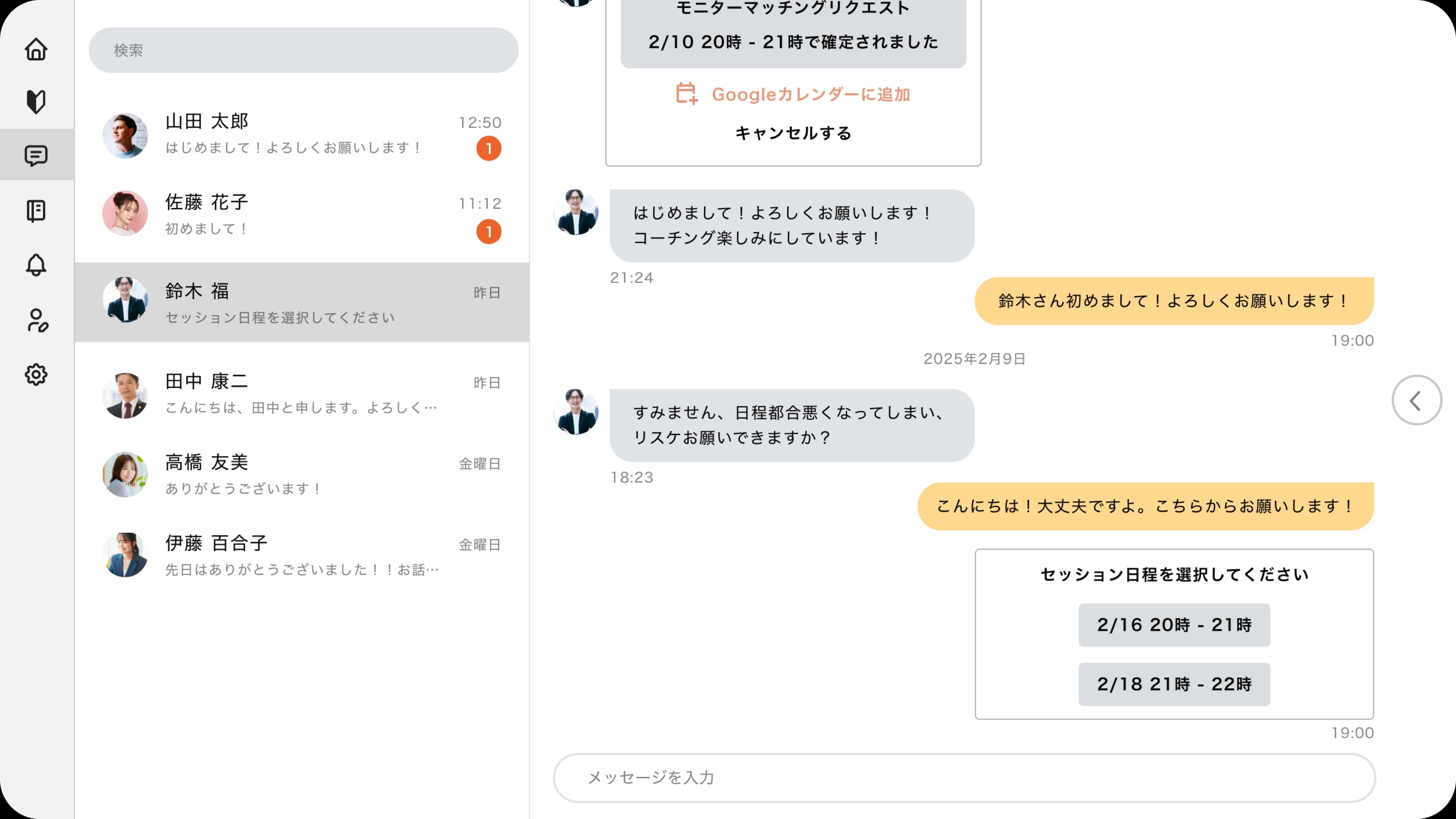 レビュー・バッジの獲得