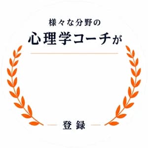 コーチ在籍数バッジ