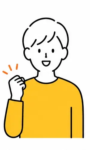 安心のサポートのイラスト