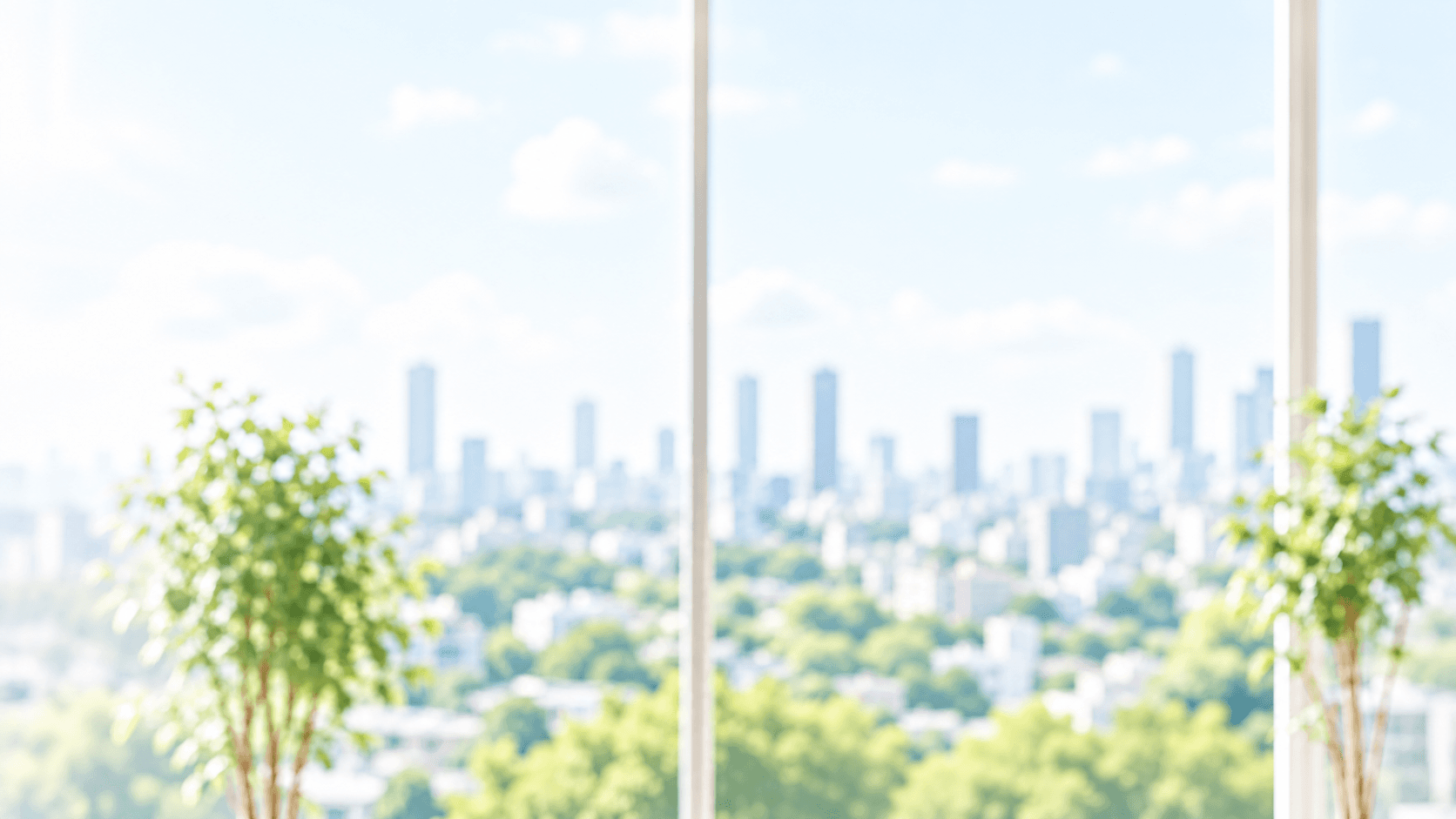 窓から街並みを望む明るい室内