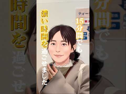 体験者の声