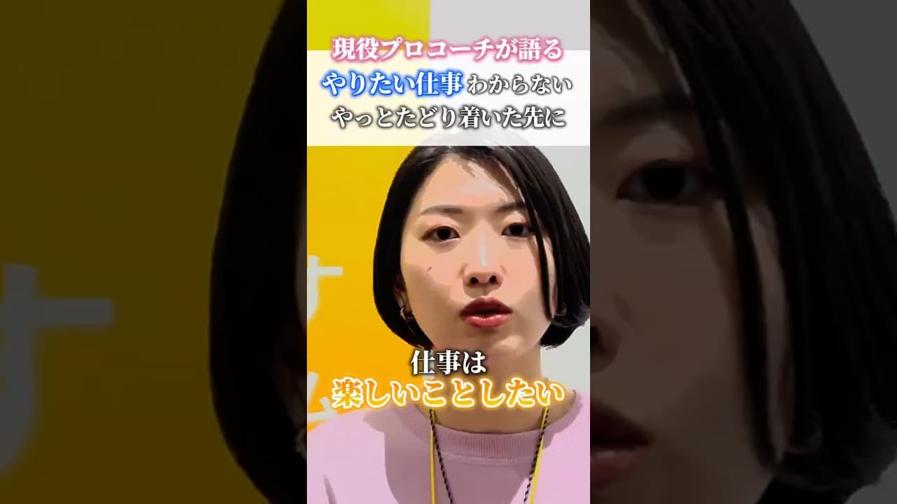 コーチ紹介 1