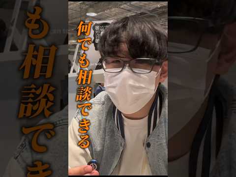 体験者の声