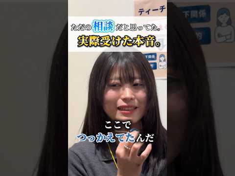 体験者の声