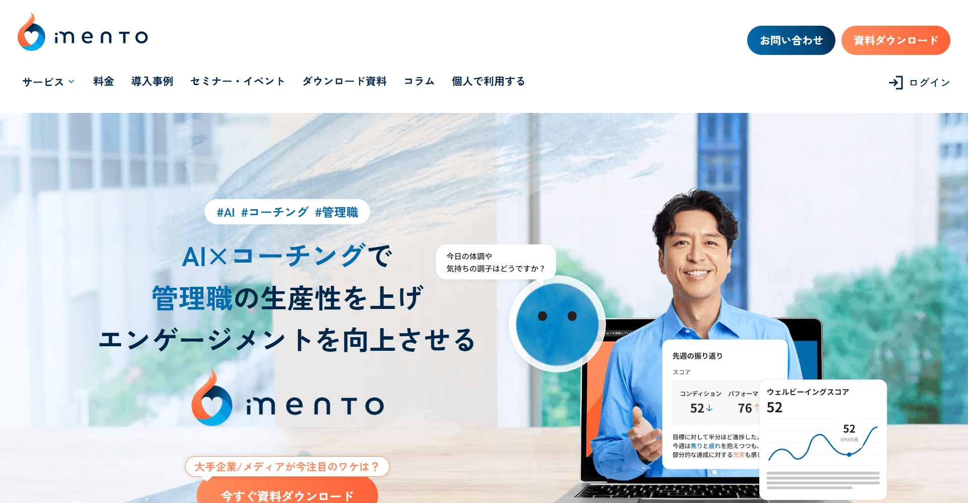 mento