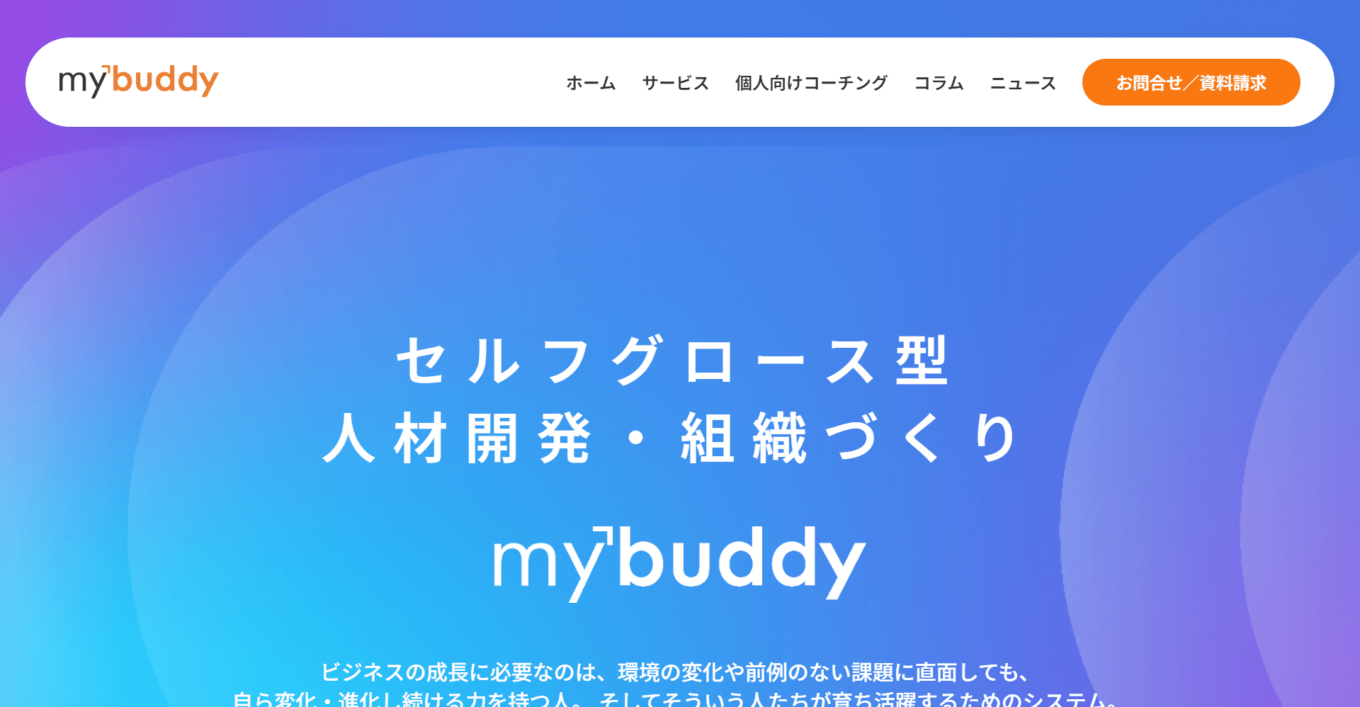 mybuddy