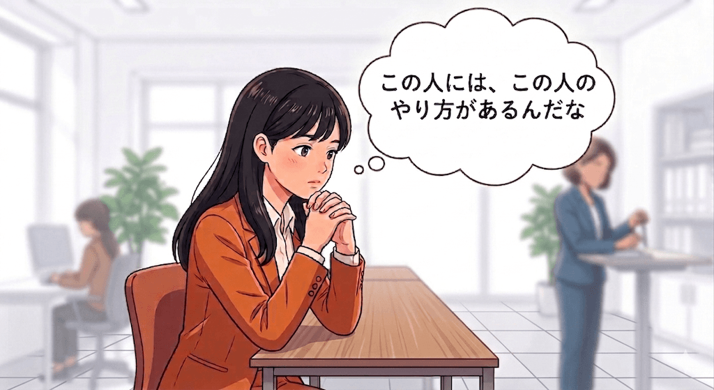 人それぞれの当たり前がある
