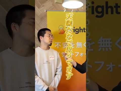コーチインタビュー
