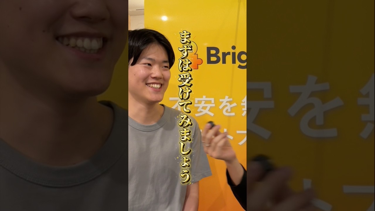 夢がなかった。他人軸で生きてきた僕が変われた理由