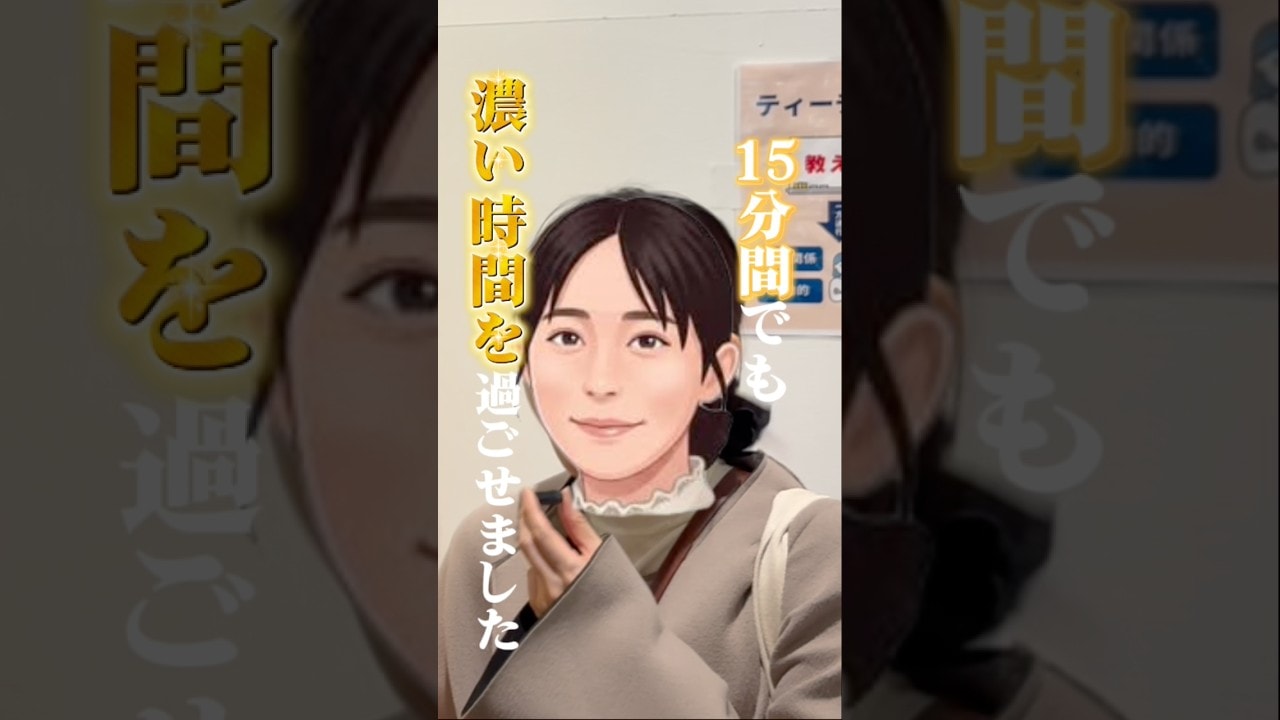 体験者の声