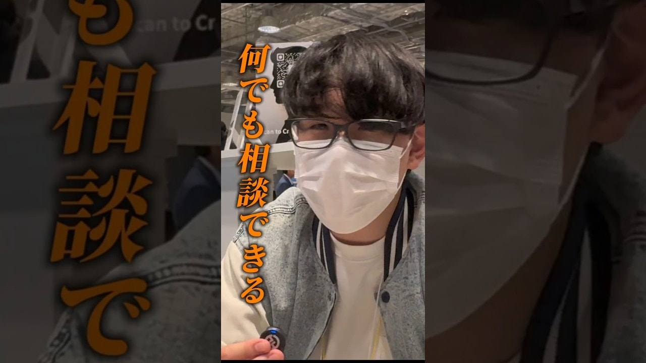 体験者の声