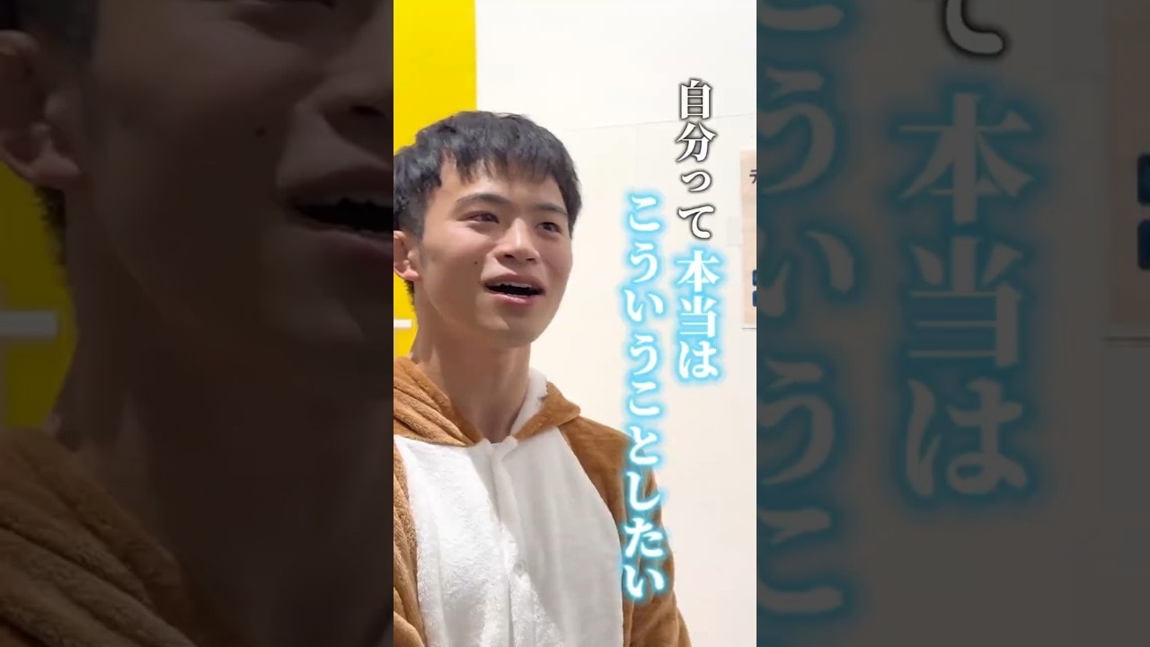 自分ってこうなんだ、という気づき